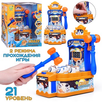 Натольная игра-стучалка "Космическая битва" в коробке