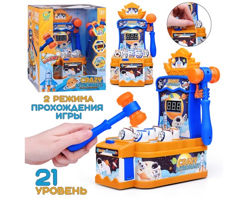 Натольная игра-стучалка "Космическая битва" в коробке