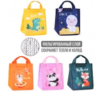 Сумка для ланча 22х12х12 см