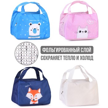 Сумка "Hello!" 22х15х17 см