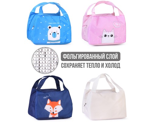 Сумка "Hello!" 22х15х17 см