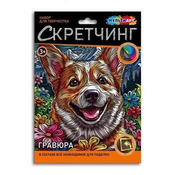 Скретчинг "Коржик"