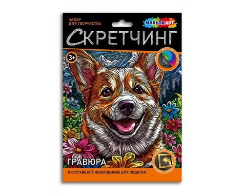 Скретчинг "Коржик"