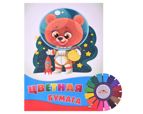 Бумага цветная 16л, 16цв. А4 "Малыш-космонавт"