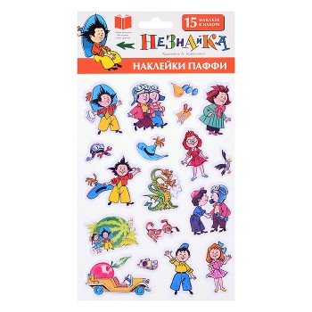 Набор для декорирования. Наклейки Паффи. Незнайка