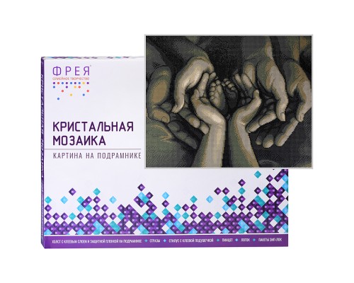 Кристальная (алмазная) мозаика на подрамнике "Маленькие пяточки" 50х40