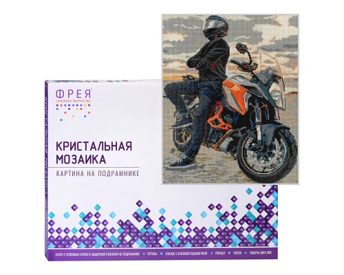 Кристальная (алмазная) мозаика на подрамнике "Мотоциклист на закате" 40х50