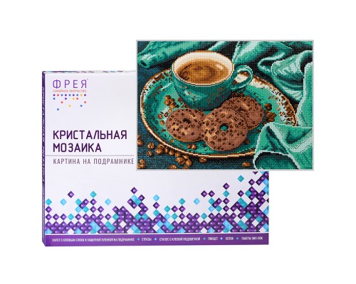 Кристальная (алмазная) мозаика на подрамнике "Кофе-тайм" 40х30