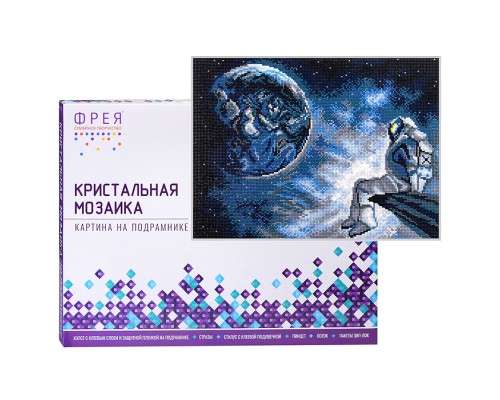 Кристальная (алмазная) мозаика на подрамнике "Наедине со вселенной" 40х30