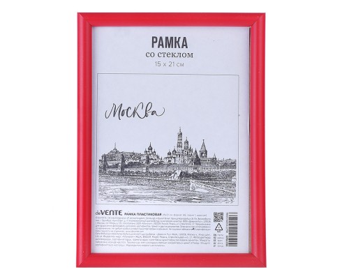 Рамка пластиковая 15x21 см, формат A5, серия 1, стекло, задняя панель - переплетный картон, с подставкой для установки на столе, красная, в термоусадочной пленке