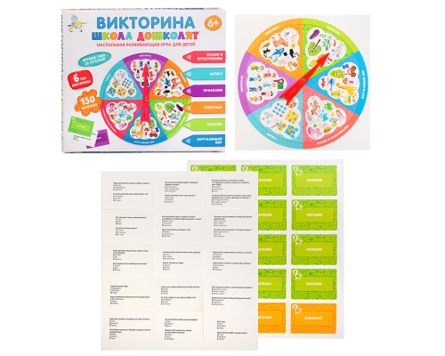 Игра настольная Викторина "Школа дошколят"