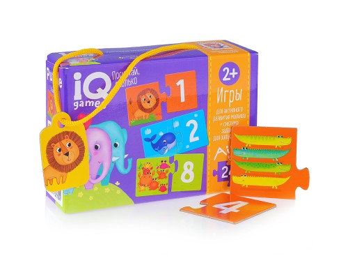 IQ игры для самых маленьких. Парочки. Посчитай сколько. 2+ Запуск речи