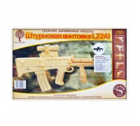 Сборная модель "Штурмовая винтовка L22A1"