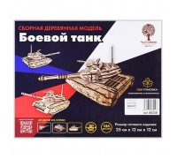 Сборная модель "Боевой танк"