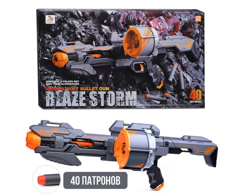 Бластер "Blaze storm №3" на батарейках, в коробке