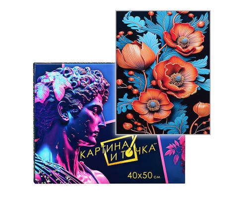 Картина по номерам 40х50 "Палитра цветов" (13 цв.)