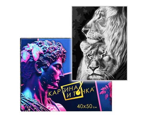 Картина по номерам 40х50 "Лев и львица" (9 цв.)