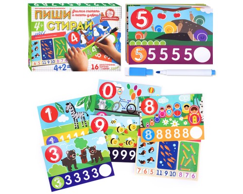 Игра "Пиши Стирай Математика" Набор карточек тип 6
