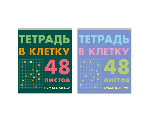 Тетрадь 48л. клетка (5 видов) скрепка