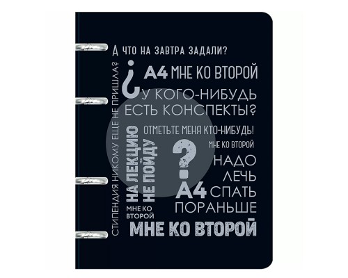 Тетрадь 100л. А5, клетка "Такие студенты" на кольцах