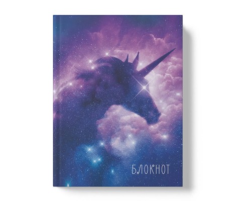 Блокнот А6, 48л. "Мой блокнот. Фентези." с поролоном, мат.ламин. выбор.лак, блестки «Перламутр».