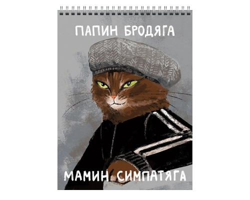 Блокнот 60л. "Слово котана" клетка, гребень, А6