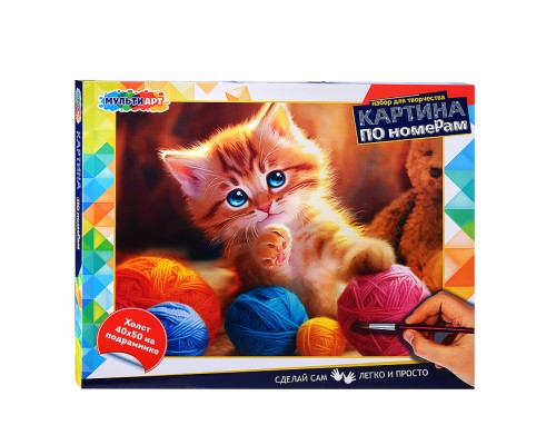 Холст по номерам 40*50 см "Котёнок и клубки"