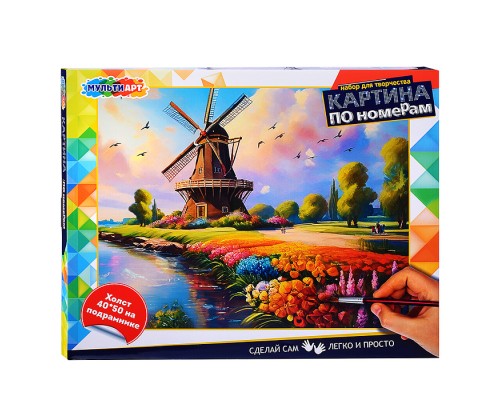 Холст по номерам 40*50 см мельница