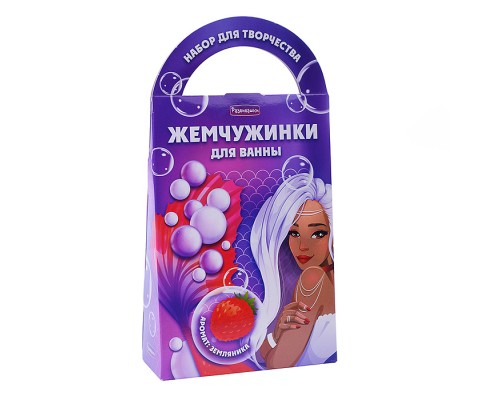 Жемчужинки для ванн своими руками. Земляника