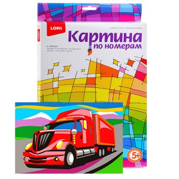 Картина по номерам для малышей "Американский грузовик"