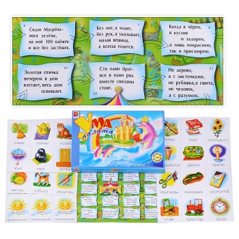 Настольная игра "Ума палата"