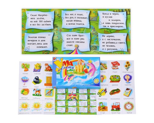 Настольная игра "Ума палата"