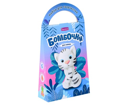 Бомбочки для ванн своими руками "Тигрёнок Миа"