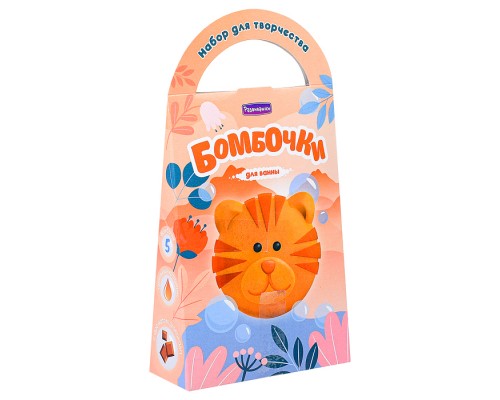 Бомбочки для ванн своими руками. Тигрёнок Томми