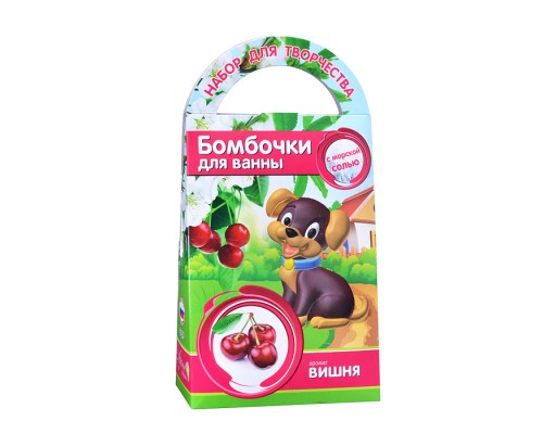 Бомбочки для ванн своими руками Вишня, с формочкой собака
