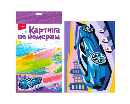 Картина по номерам для малышей "Спортивный автомобиль"