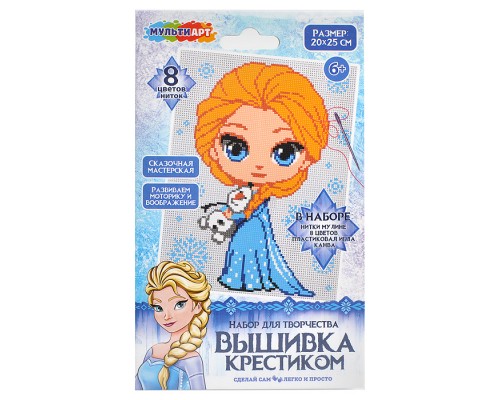 Вышивка "Снежная принцесса"
