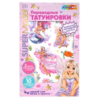 Тату "Супер модель"