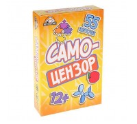 Карточная игра. Самоцензор