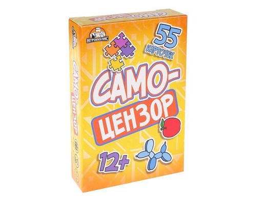 Карточная игра. Самоцензор