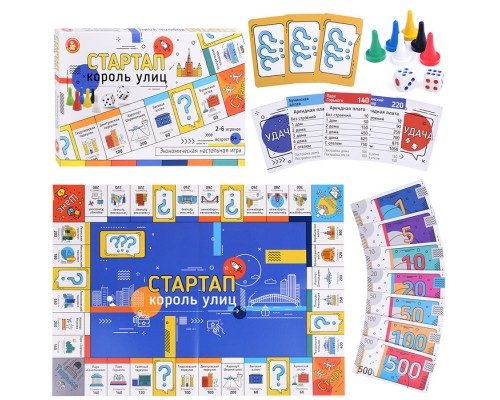 Игра экономическая "Стартап" Король улиц
