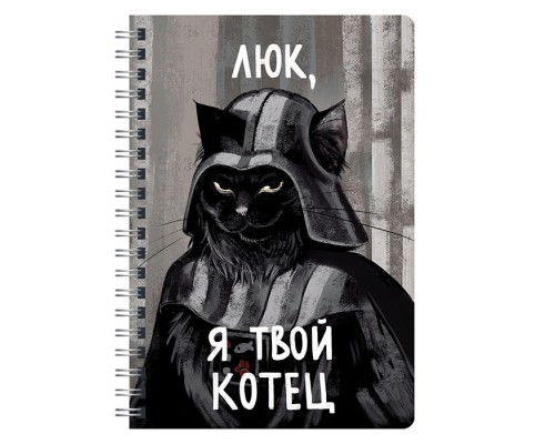 Тетрадь 100л. "Котец" клетка, евроспираль, А4