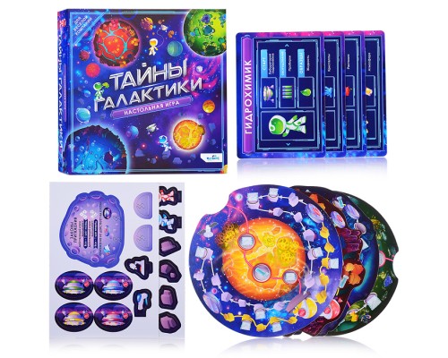 Настольная игра. Тайны Галактики