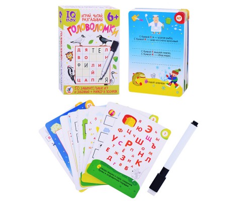 Головоломки. IQ Box. Играй, читай, разгадывай