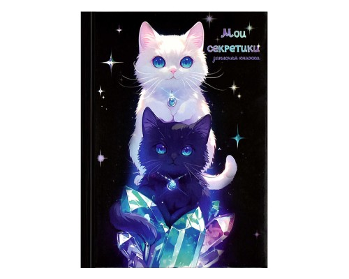 Записная книжка А6, 64 л., "Два кота"