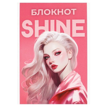 Блокнот 40 л, А6 "Роскошная"