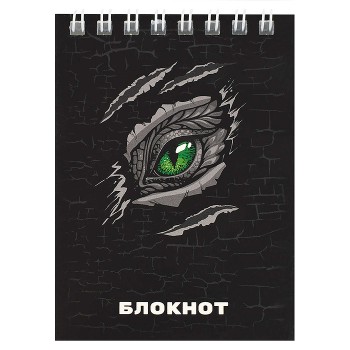 Блокнот 40 л, А7 "Глаз дракона" гребень