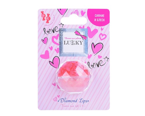 Блеск для губ Lukky Love Collection Diamond Lips,2 в 1 с ароматом конфет, цвет конфетно-розовый/бледно-розовый, 10 г