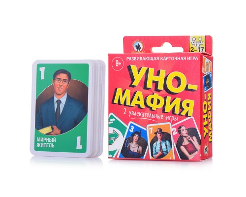 Уно-мафия мини