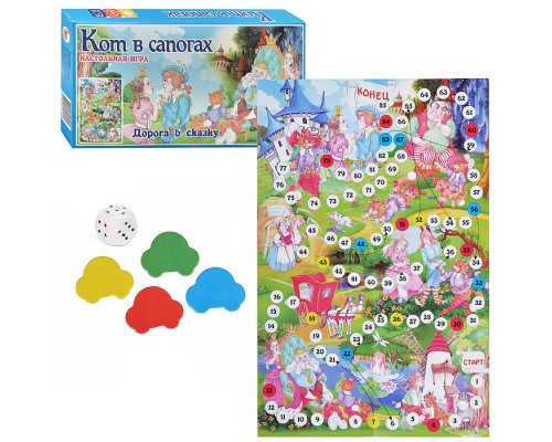 Настольная игра в коробке "Кот в сапогах"
